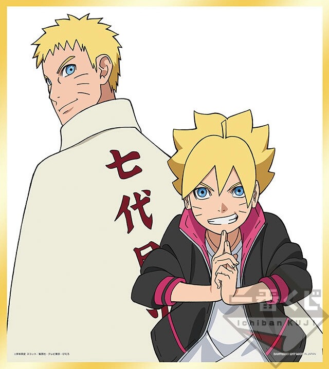 Naruto Hokage y Boruto by AiKawaiiChan on DeviantArt