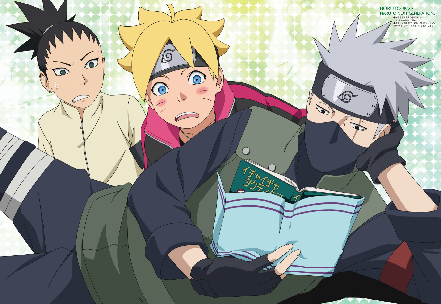 Boruto Uzumaki Kakashi Hatake Shikadai Nara Boruto: Naruto Next