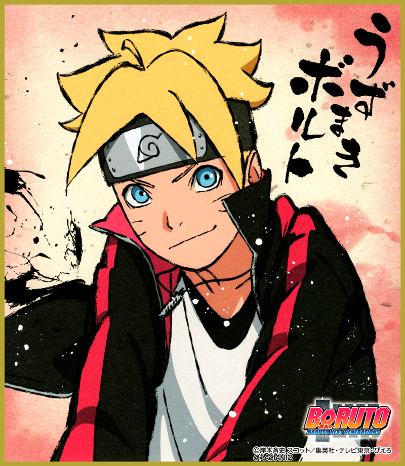 Boruto Naruto Next Generations by AiKawaiiChan on DeviantArt