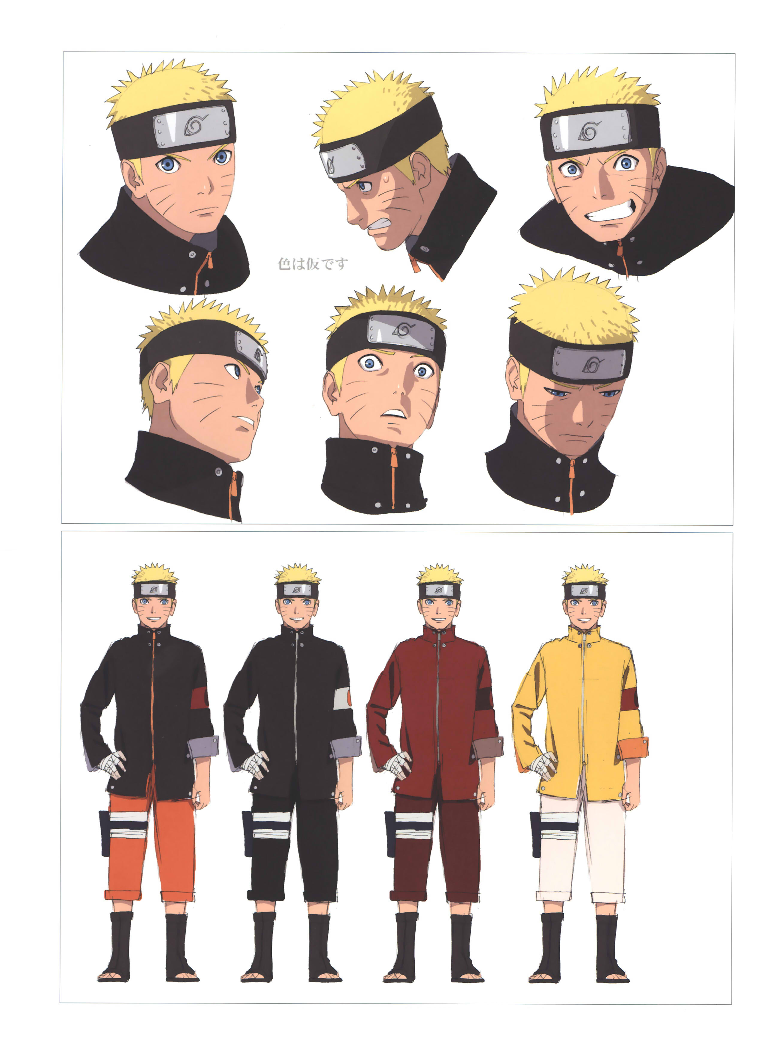 Naruto Uzumaki The Last Naruto The Movie Sketches