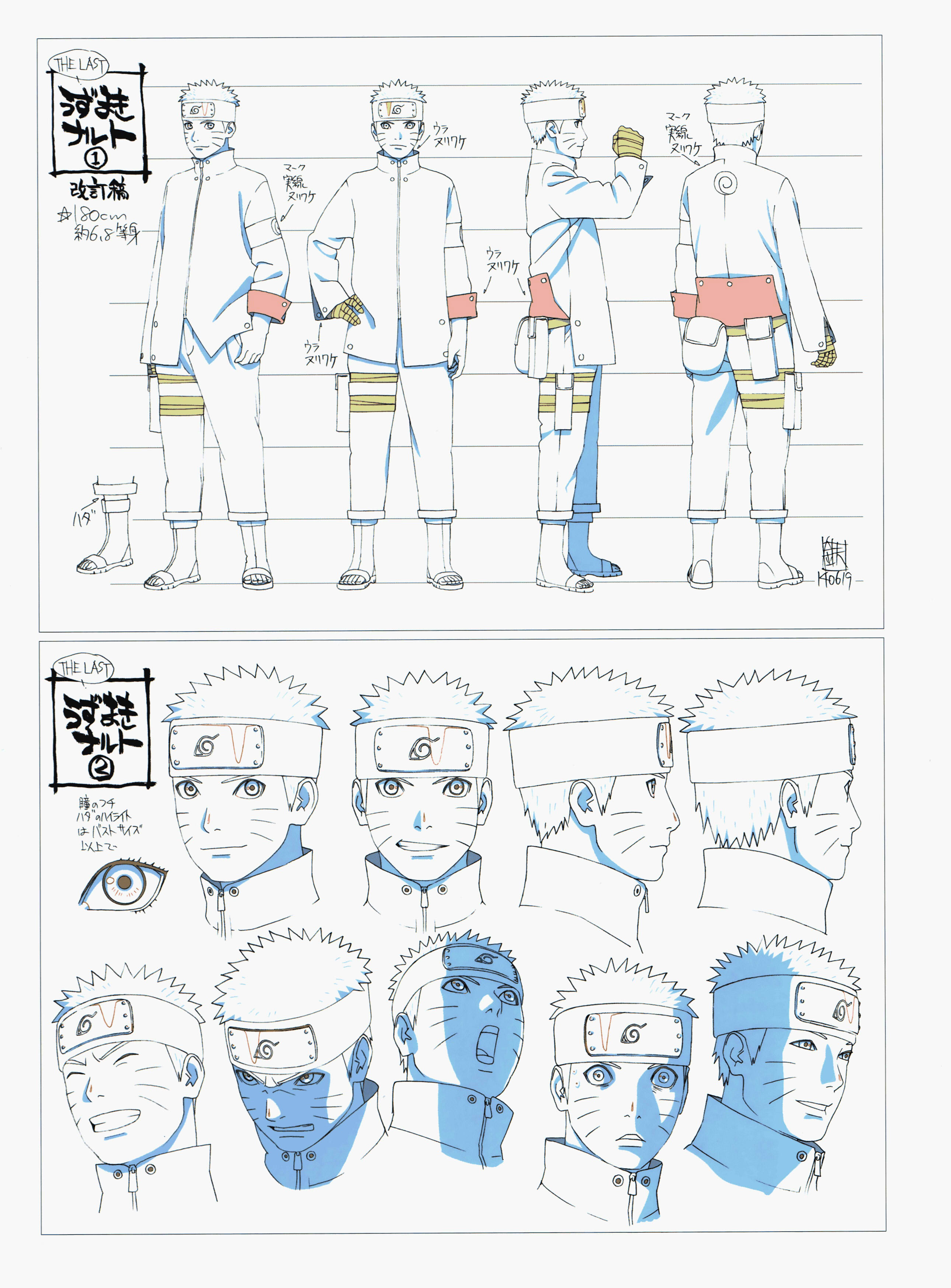 Naruto Uzumaki The Last Naruto The Movie Sketches