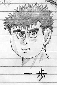 Ippo - September 05