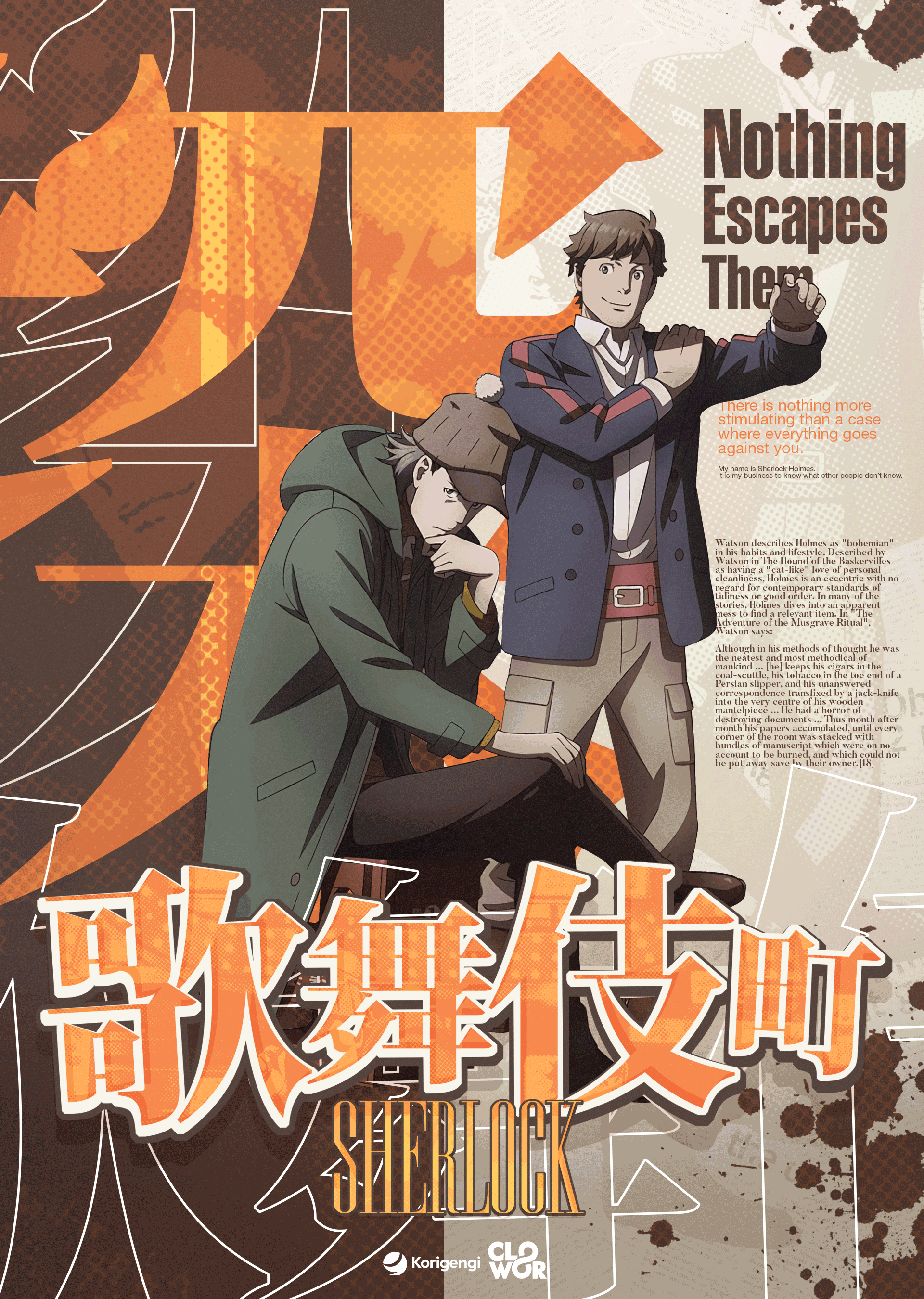 Sherlock