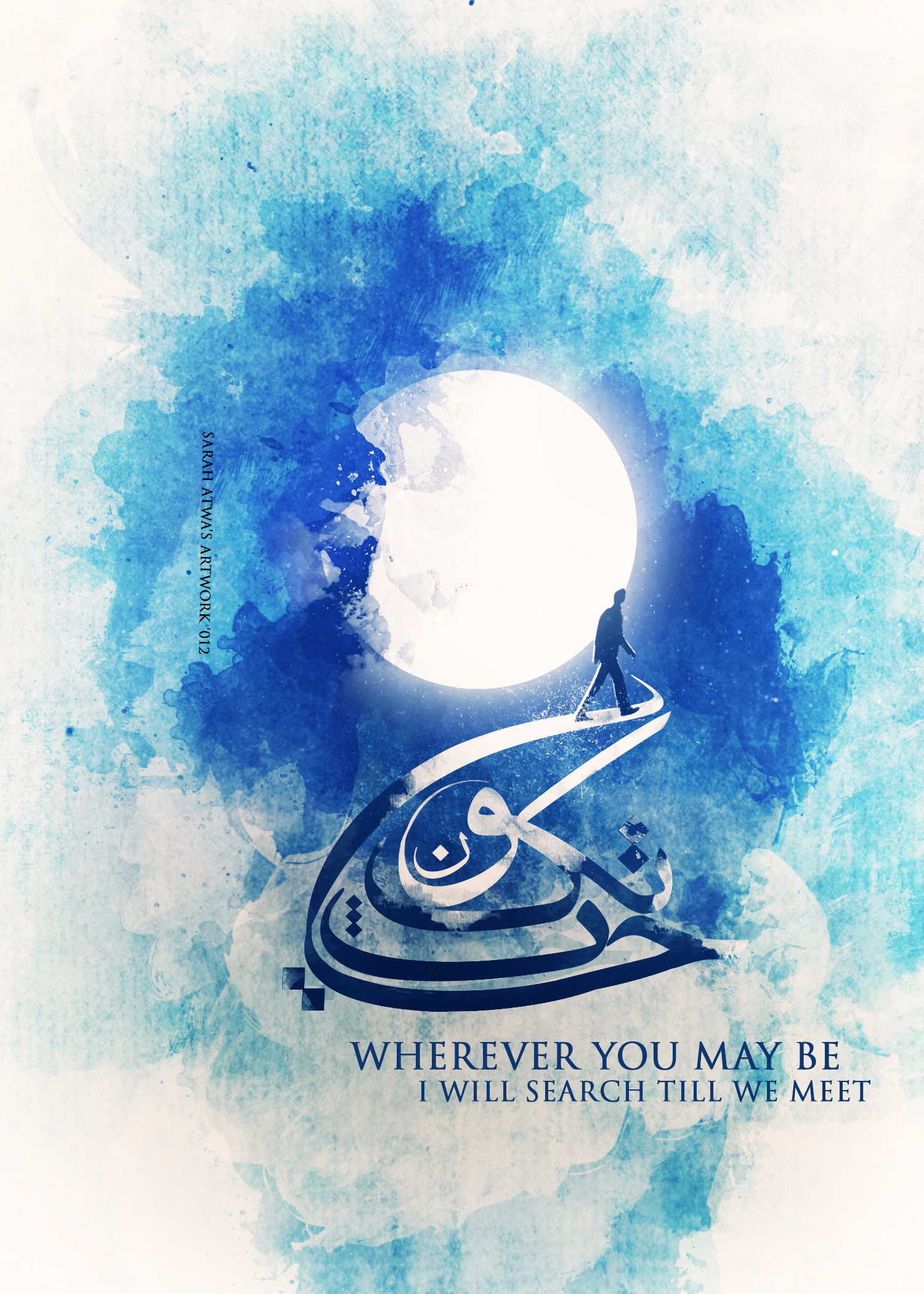 Wherever You May Be ..