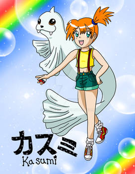 Misty-Kasumi and Dewgong