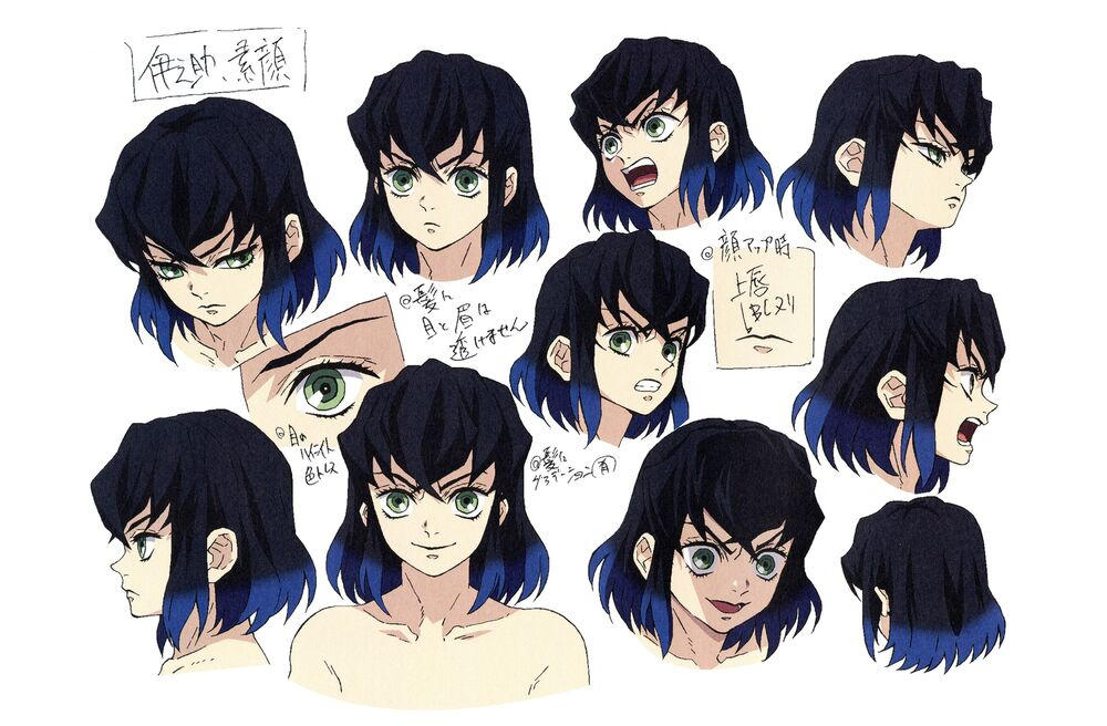 DS: KnY Inosuke (unmasked) Expressions by ziyee2007 on DeviantArt