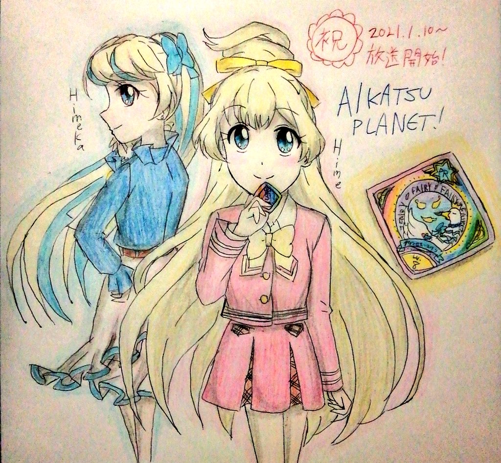 Erdjrrtveaa6155 By Revinchristianhatol On Deviantart Erdjrrtveaa6155 By Revinchristianhatol On Deviantart