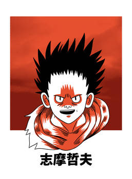 Tetsuo