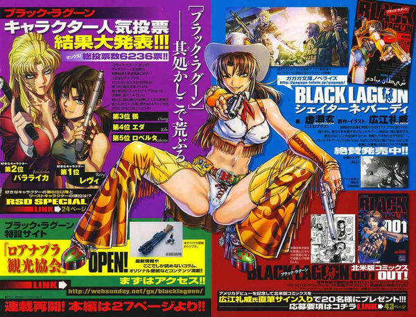 Black Lagoon Cowgirl By Pc On Deviantart Black Lagoon Cowgirl By Pc On Deviantart