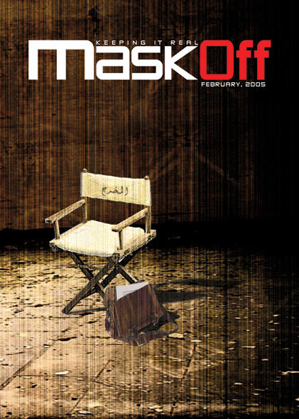 Another Mask Off Cover by White-Outline on DeviantArt