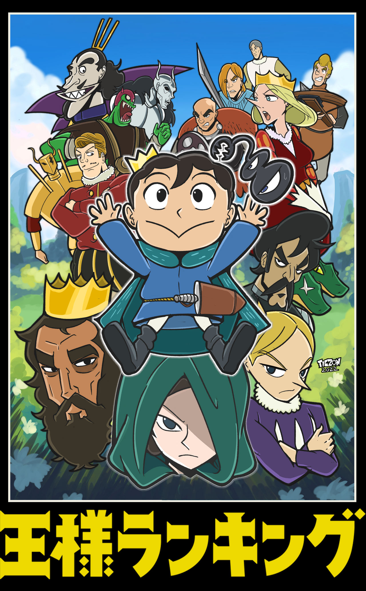 Ranking Of Kings Bojji Cute Anime Poster