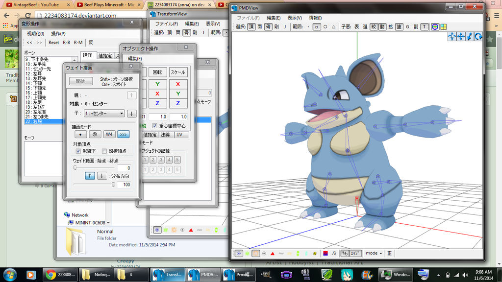 Mmd Nidoqueen Wip By Celestcsilvari On Deviantart Mmd Nidoqueen Wip By Celestcsilvari On Deviantart