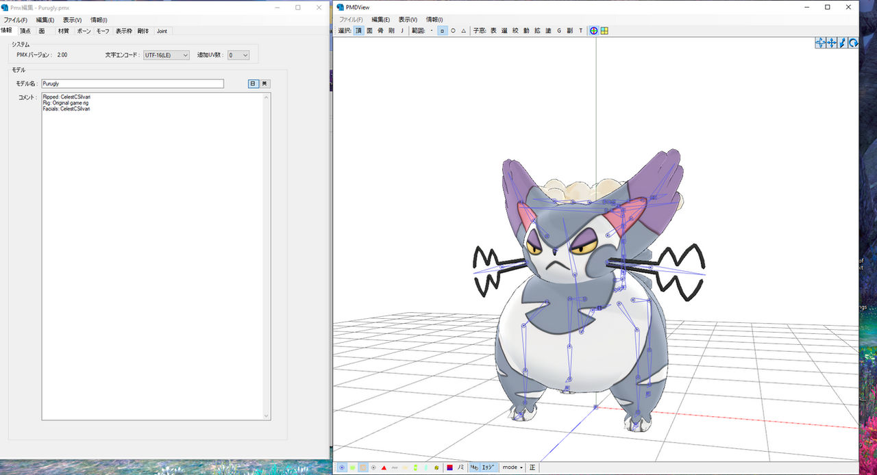 Pokemon Modeling How I do my Pokemon models by CelestCSilvari on DeviantArt