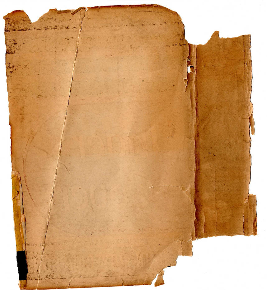 Бумага в древности
