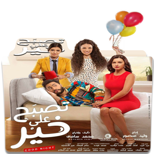 Bupz The Best Arabic Movies Of All Time Best Arabic Movies Of All Time We List The Top 15 Films Ever Based On Their Imdb Score Https Bupz Com Best Arabic Movies Arabicmoviesrecommendation Arabicmovies Arabic Movies