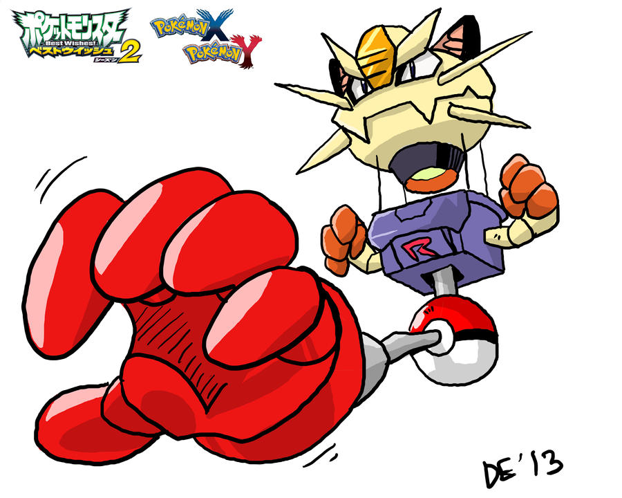 Pokemon Gotta Snatch Em All By Blueike On Deviantart Pokemon Gotta Snatch Em All By Blueike On Deviantart