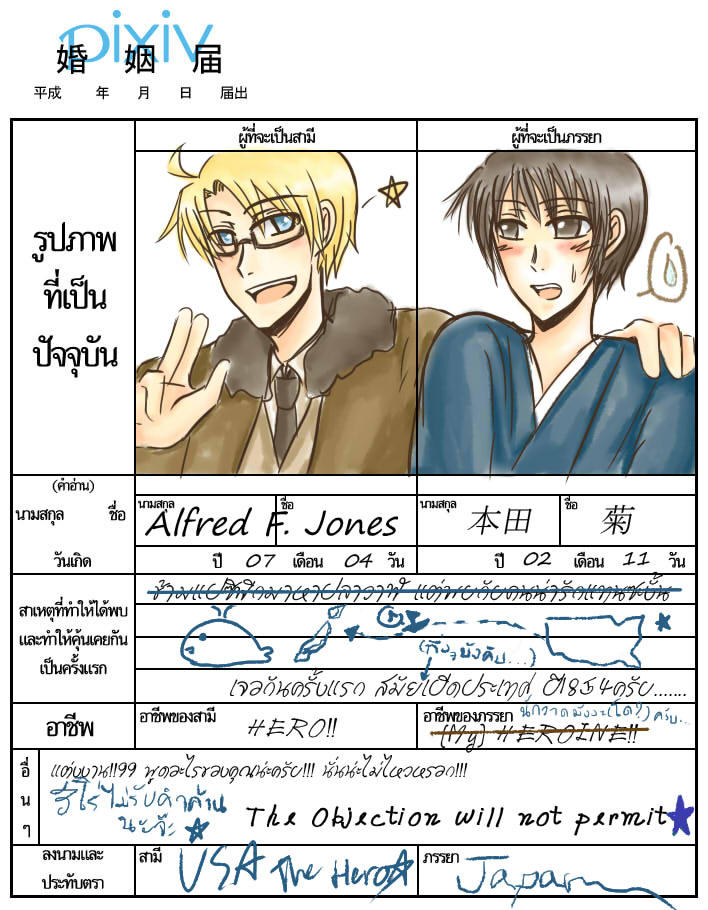APH_04_ by d-davi on DeviantArt