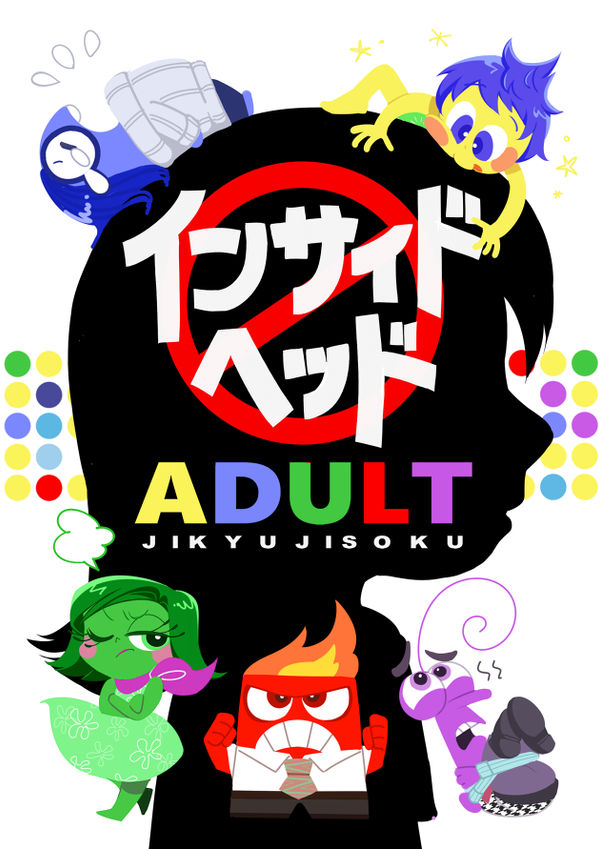 inside out riley porn INSIDE OUT Doujinshi by hentaib2319 on DeviantArt