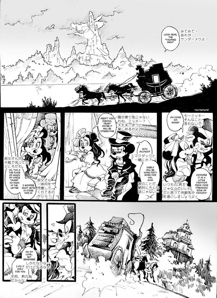 Page1 In Japanese By Hentaib2319 On Deviantart Page1 In Japanese By Hentaib2319 On Deviantart