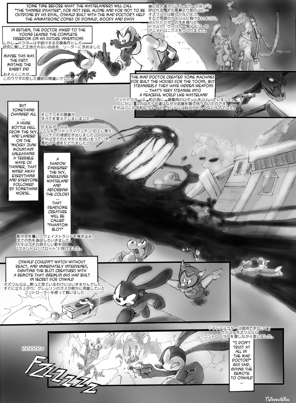 Page7 In Japanese By Hentaib2319 On Deviantart Page7 In Japanese By Hentaib2319 On Deviantart