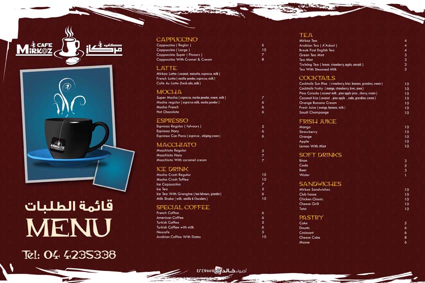 Menu Coffee