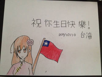 Happy Birthday, Taiwan!