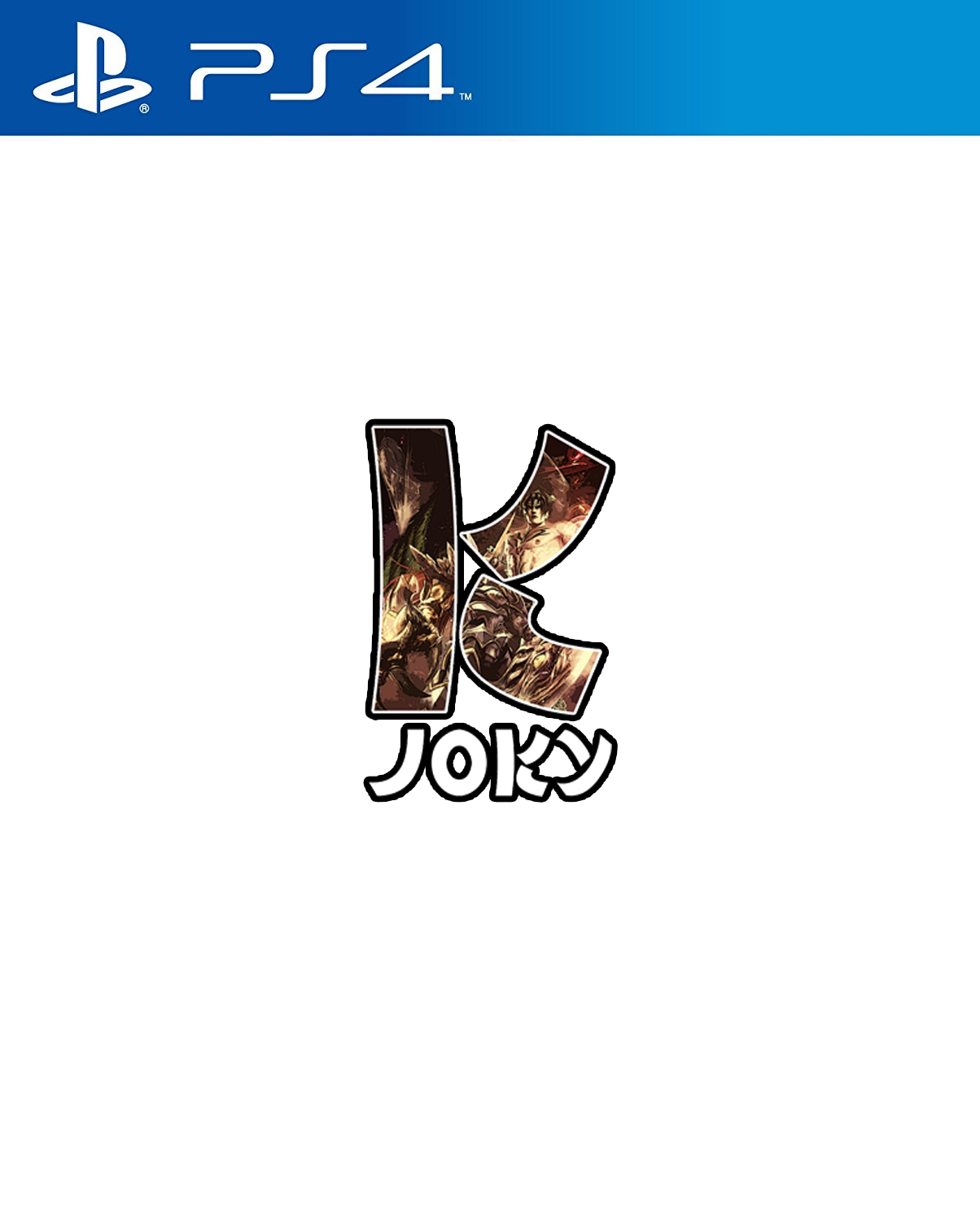 Ps4 Game Cover