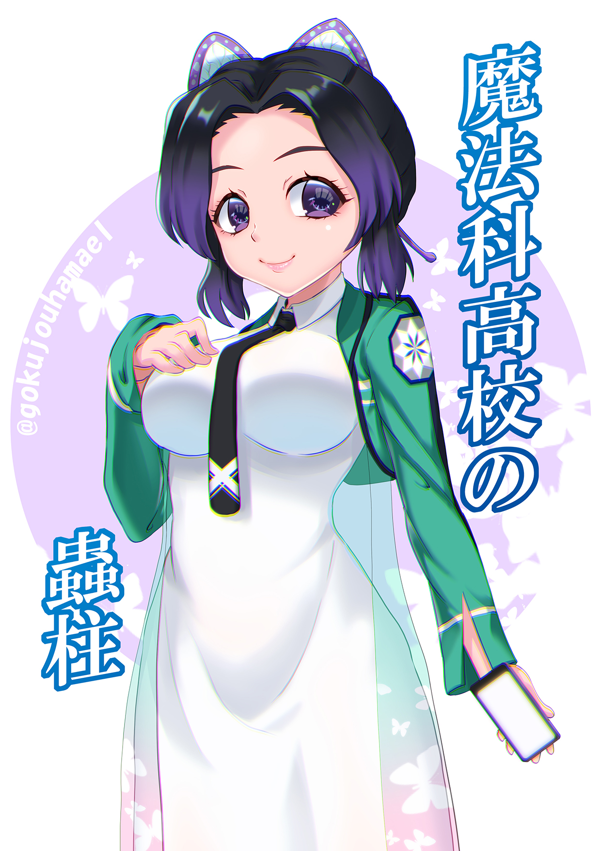 Cute Insect Hashira The insect Hashira at Magic High School by gokujouhamael on DeviantArt