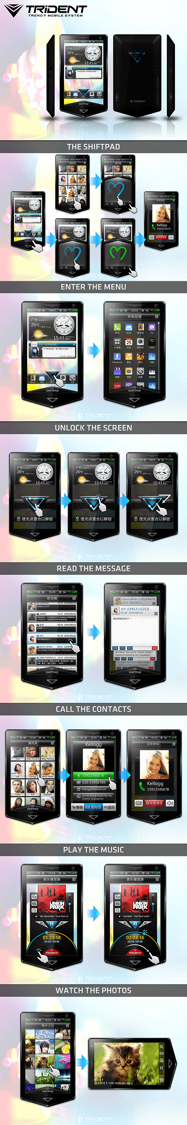 Trident cellphone UI design