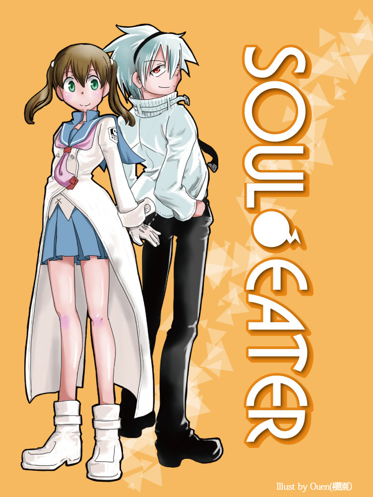 SoulEater