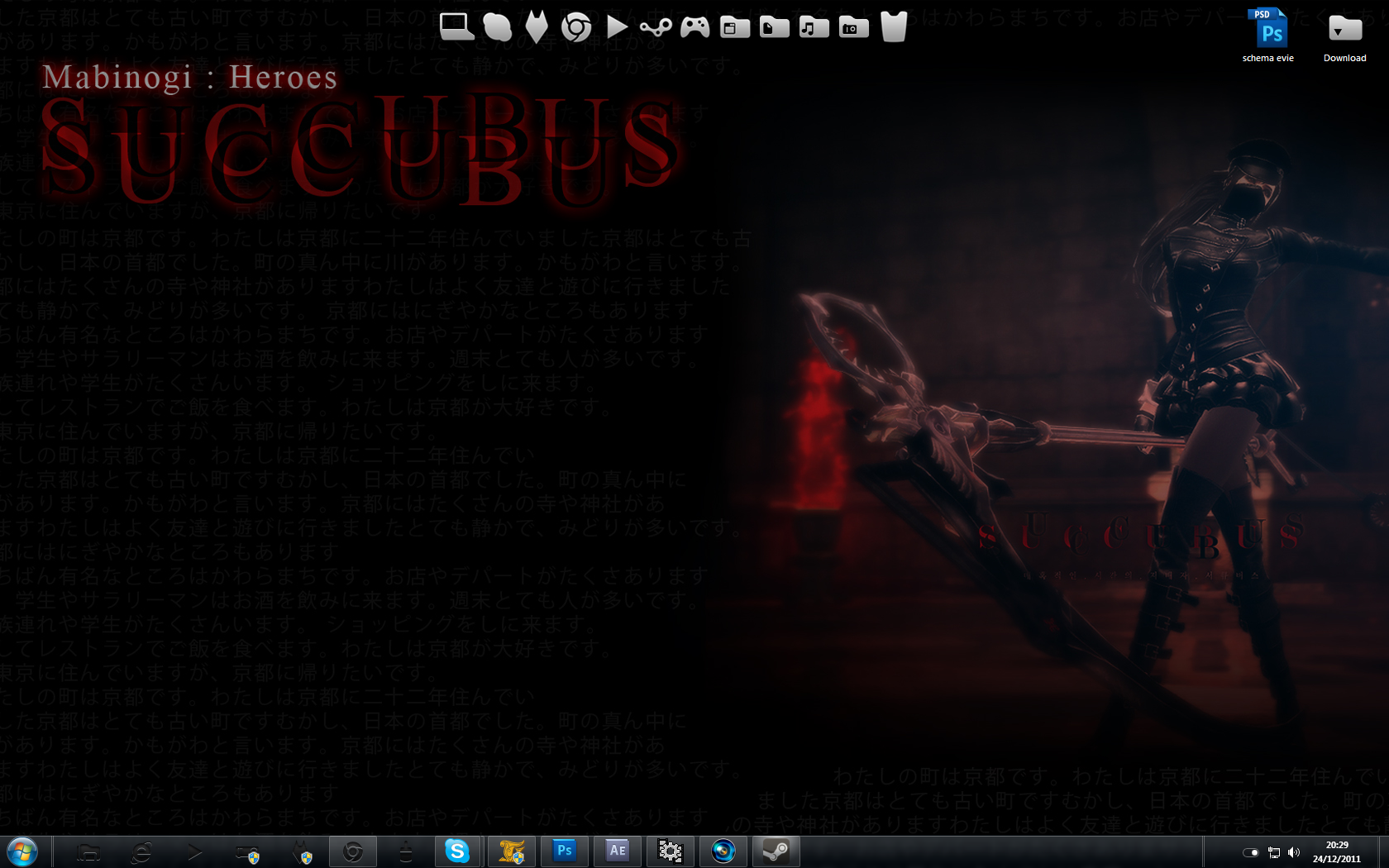 Wallpaper succubus Vindictus