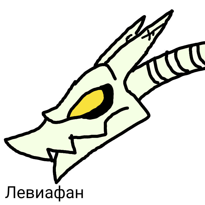 Drawing of Leviathan (Sketch) by RicardoMilosR on DeviantArt
