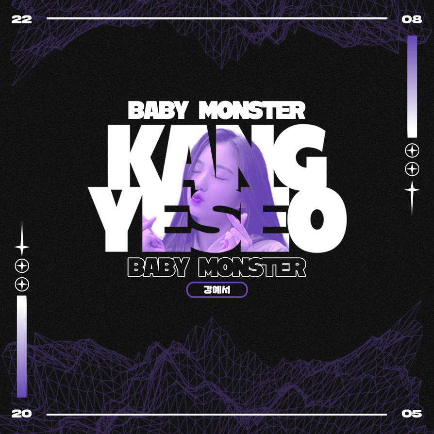 baby monster kang yeseo by stranxg on deviantart baby monster kang yeseo by stranxg on deviantart