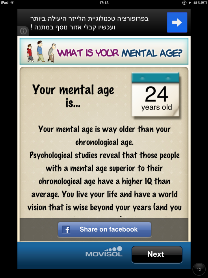 My mental age (1/2)