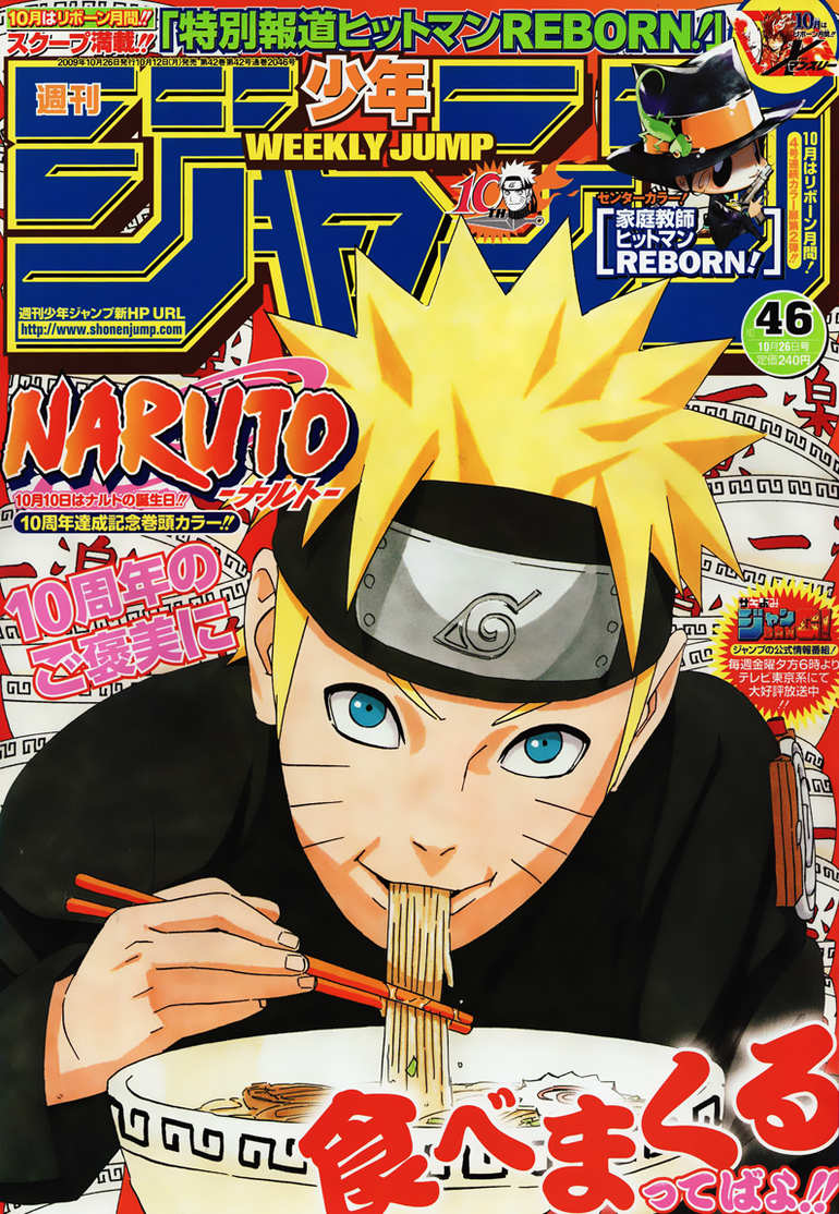 Naruto 467 page 1