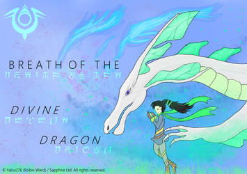 Breath of the Divine Dragon ~ Dragoma