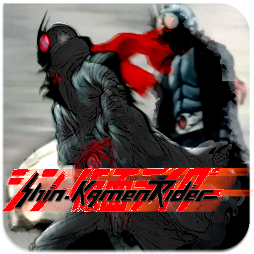 Shin Kamen Rider