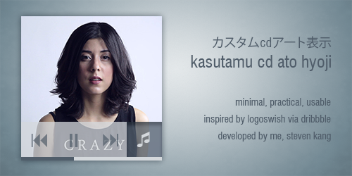 Kasutamu for CD Art Display