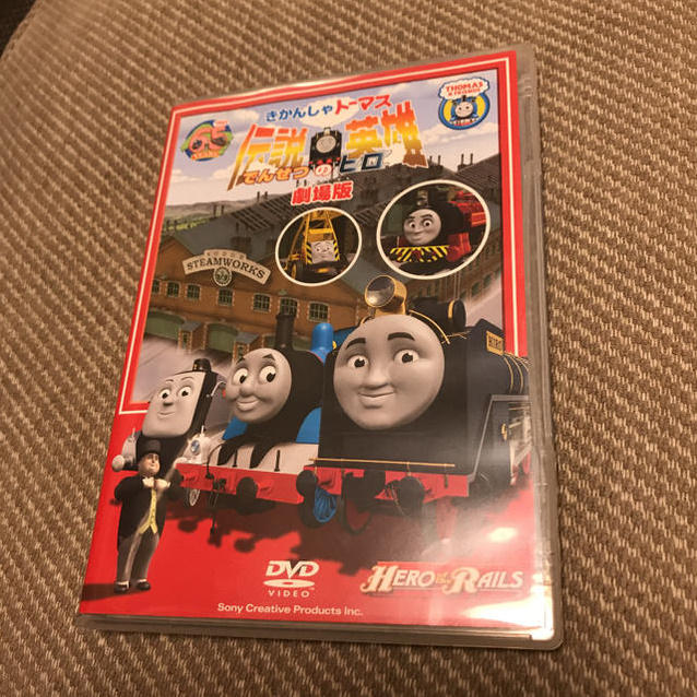 Marion Rails Dvd Hero Of The Rails Japanese DVD (2010) 2nd by Charlie316 on DeviantArt