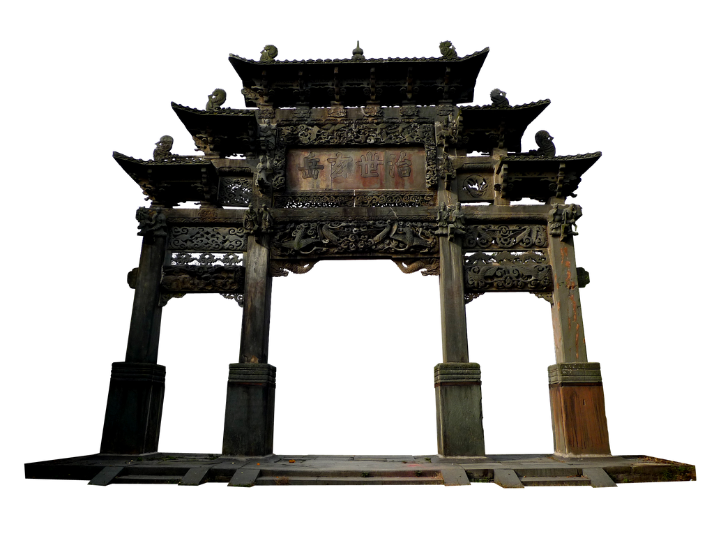 Gate of Yuan Wu