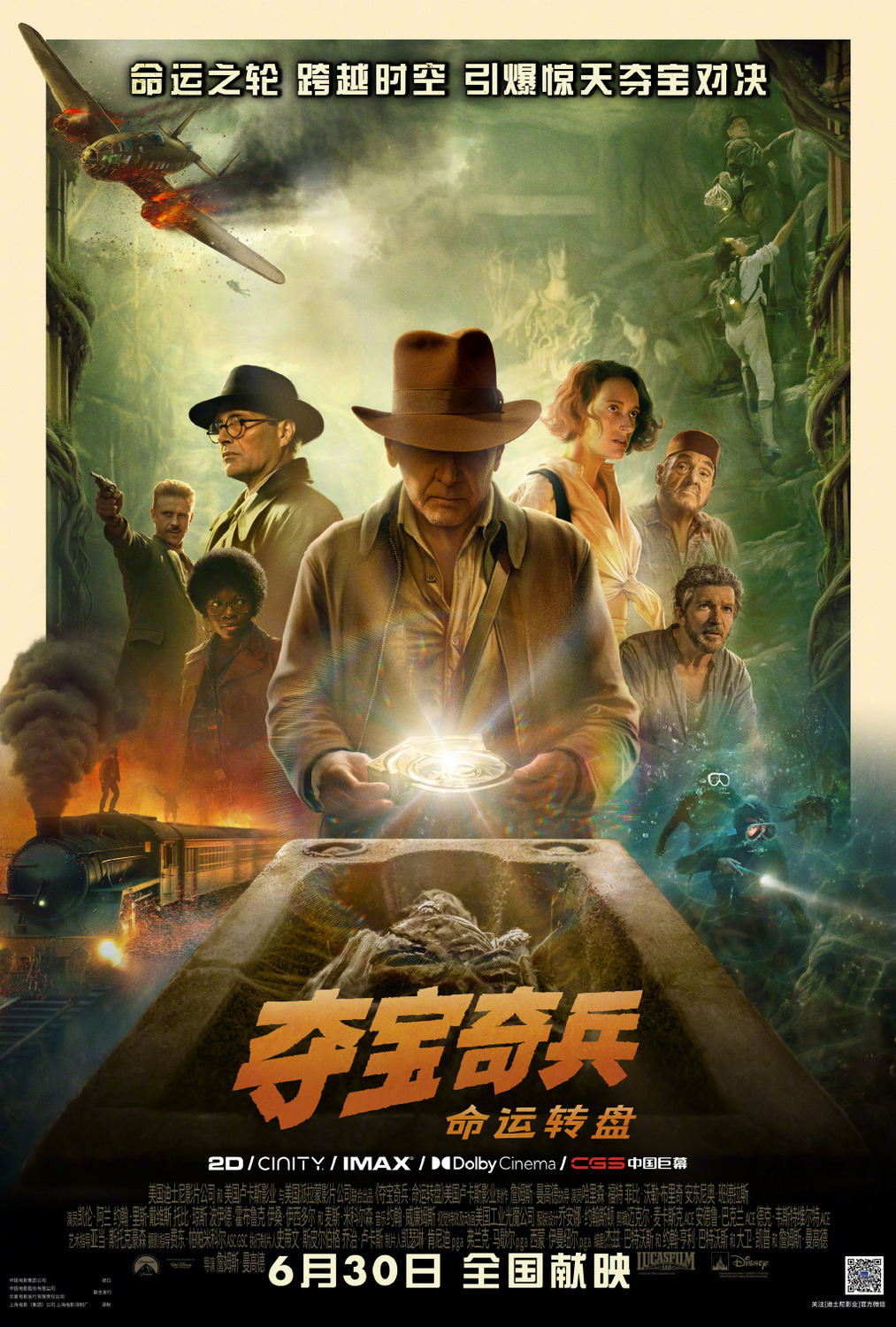 Indiana Jones and the Dial of Destiny hits a high on opening