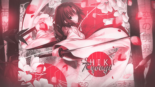 Shiki Ryougi - Kara no Kyoukai