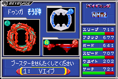 Bey 02 Vortex Ape 1 Parts Stats By Warriorearthmars01 On Deviantart Bey 02 Vortex Ape 1 Parts Stats By Warriorearthmars01 On Deviantart