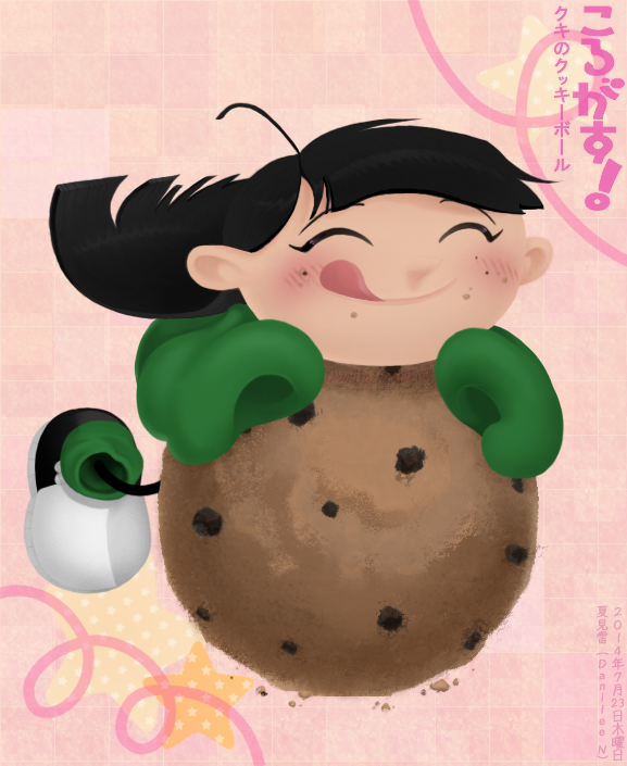 Rolling! Kuki's cookie ball No.3