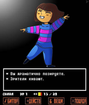 Frisk dramatic pose 