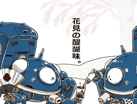 Tachikoma - GitS