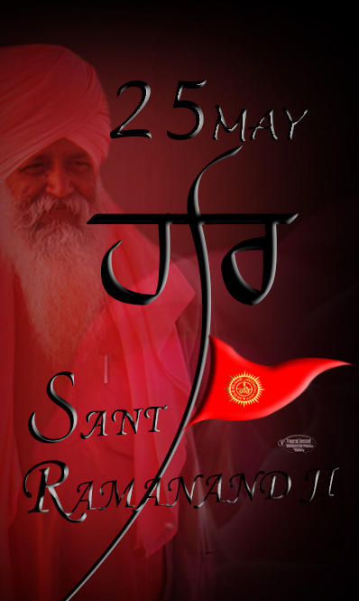 Sentring Ramanji Sant Ramanand Maharaj Ji by Yograj Jassal by Yoograjjassal on DeviantArt