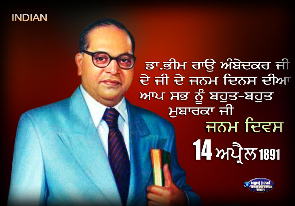 Bhim Rajsamand Image Dr bhim rao ambedkar ji by yograj jassal by Yoograjjassal on DeviantArt