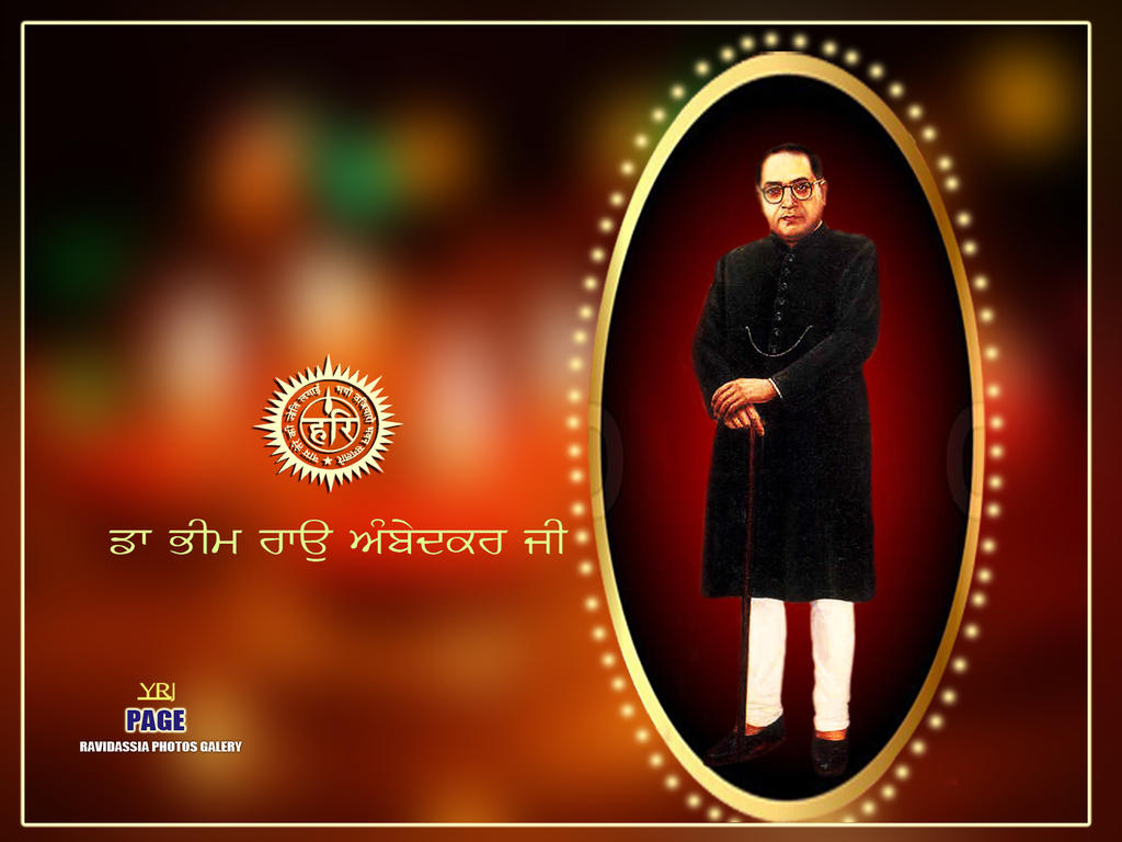 Bhim Rajsamand Image Dr bhim rao ambedkar ji by yograj jassal by Yoograjjassal on DeviantArt