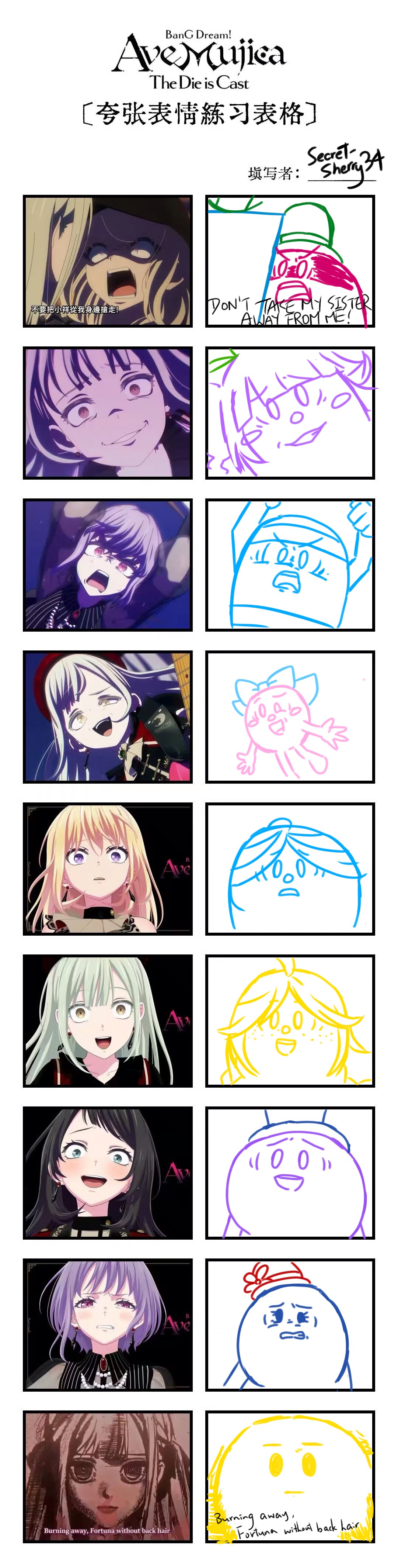 Deviantart Am AM expressions but MMaLM version meme by Secret-Sherry34 on DeviantArt